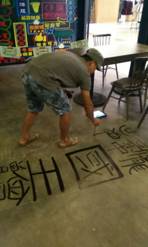 名人齐feel老香港味老凤冰室大获潮赞