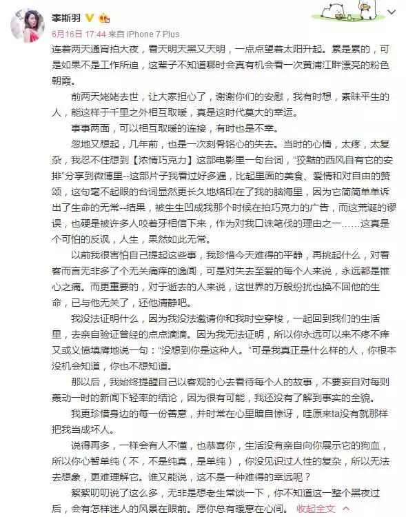 杨幂李易峰现身米兰街头,李易峰怎么穿杨幂的衣服