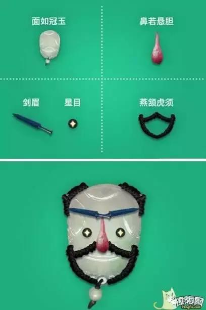 你往常吃那么多废物，总要吃几个废物袋装一下嘛