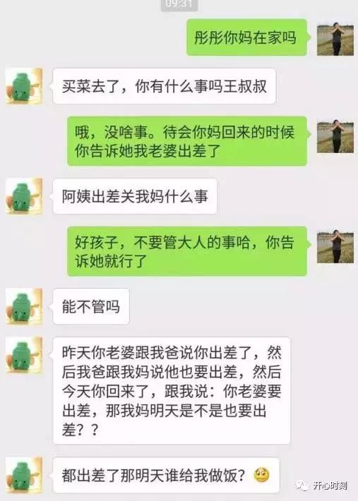 你往常吃那么多废物，总要吃几个废物袋装一下嘛