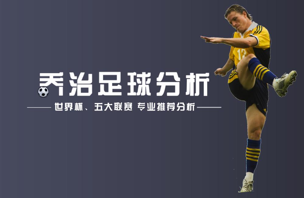 乔治足球比赛,乔治足球最新消息