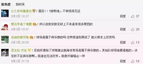 安徽足球业余联赛总决赛,安徽足球联赛决赛