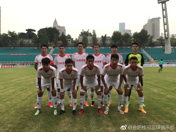安徽足球业余联赛总决赛,安徽足球联赛决赛