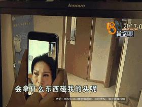 割完双眼皮，头发被胶水粘住！看监控，发现同行的闺蜜有可疑动作