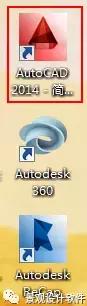 autocad2022鐮磋В琛ヤ竵,autocad2014鐮磋В