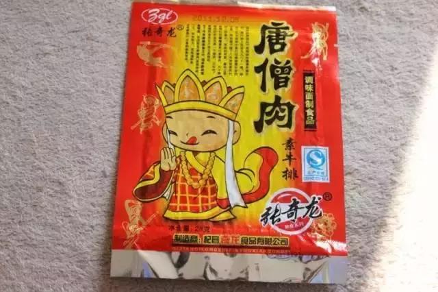 那些怀旧年代的零食,盘点儿时吃过的33种怀旧零食