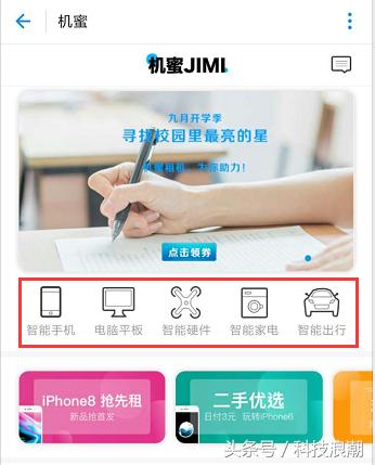 支付宝信用租机靠谱吗,支付宝信用租怎么租
