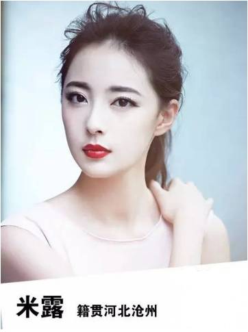 河北石家庄明星,河北石家庄的明星都有谁