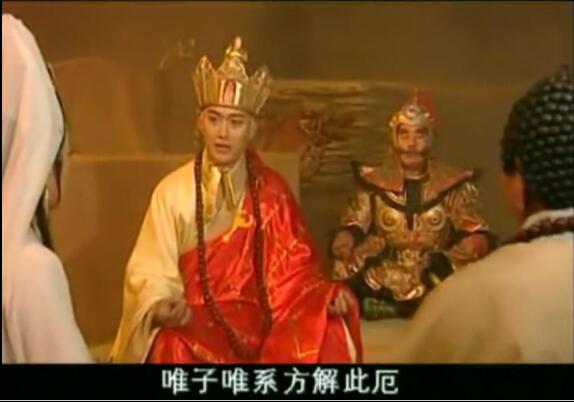 西游记后传，三藏说和悟空心灵相通，紧箍咒充分证明了这一点