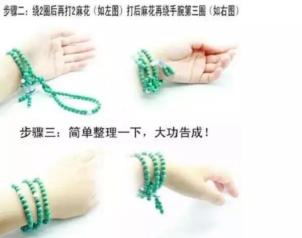 手链四圈松五圈紧怎么办,手串戴3圈松四圈紧