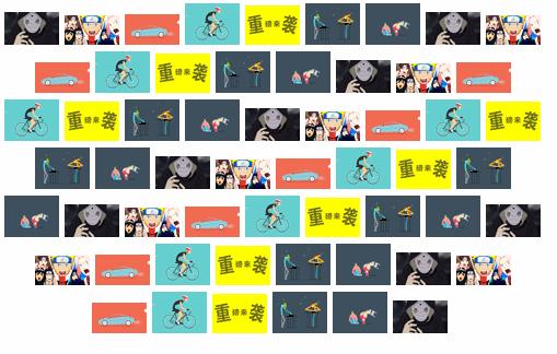 微信gif动图不会自动播放,意外惊喜图片加文字