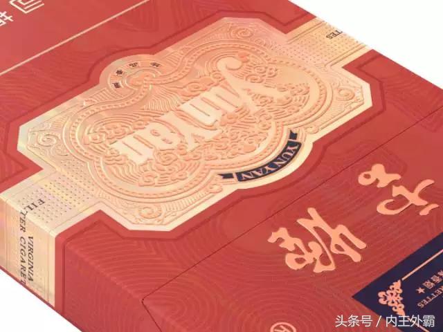 云烟细支珍品和中支金腰带的区别,云烟金腰带中支是不是出新品了