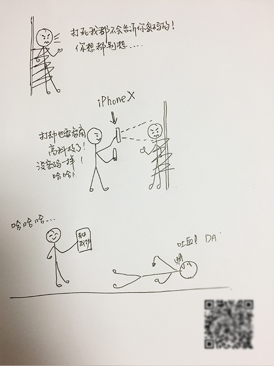 买二手iphonex要关注什么,买iphonex