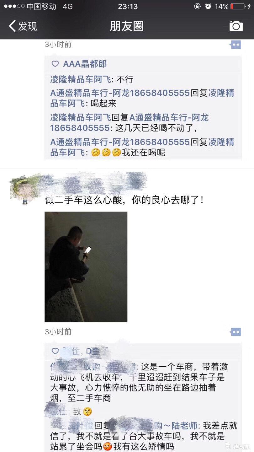宁波二手车市场水为什么这么深,揭秘宁波二手车市场的套路