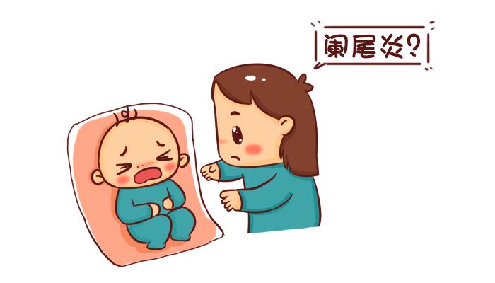 儿童得阑尾炎的概率大吗,小孩子得了阑尾炎出事了