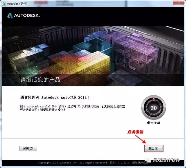 autocad2022鐮磋В琛ヤ竵,autocad2014鐮磋В