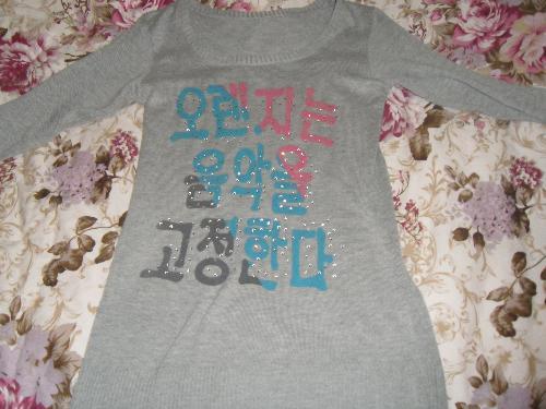 衣服不要随便穿,衣服常见韩语标签