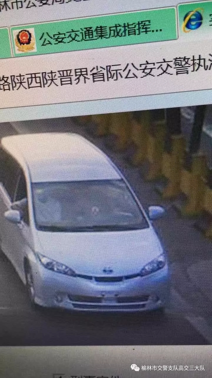 交通违法曝光是什么意思,交通违法曝光背景音乐