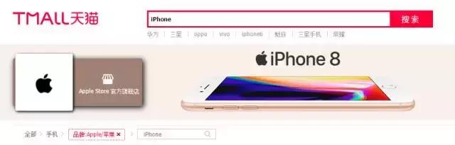 iPhoneX抢购攻略，如何快速抢购新机
