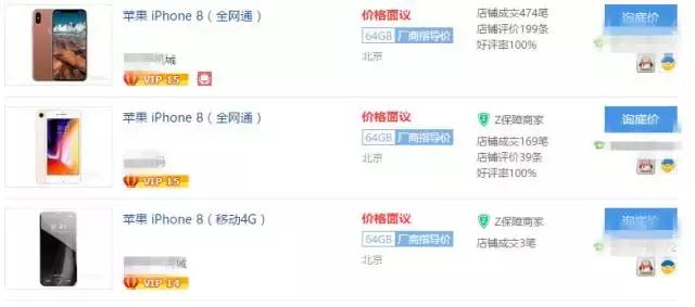 iPhoneX抢购攻略，如何快速抢购新机