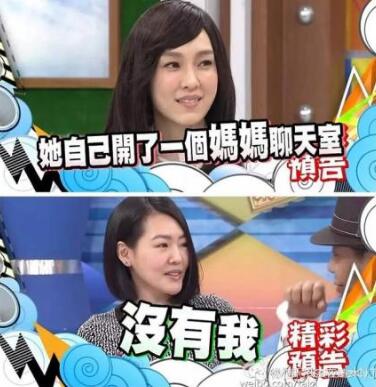 娱乐圈塑料姐妹花刘涛,娱乐圈塑料姐妹花大揭秘