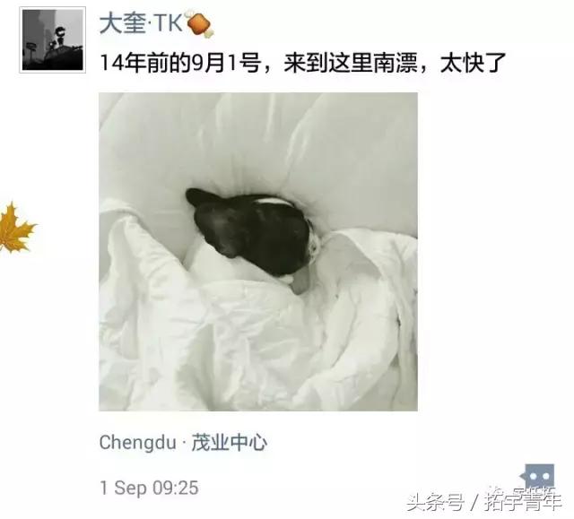 32岁川足退役,川足降级的原因