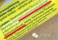 幼儿错服“维C泡腾片”身亡！而这其实根本不用吃的啊！