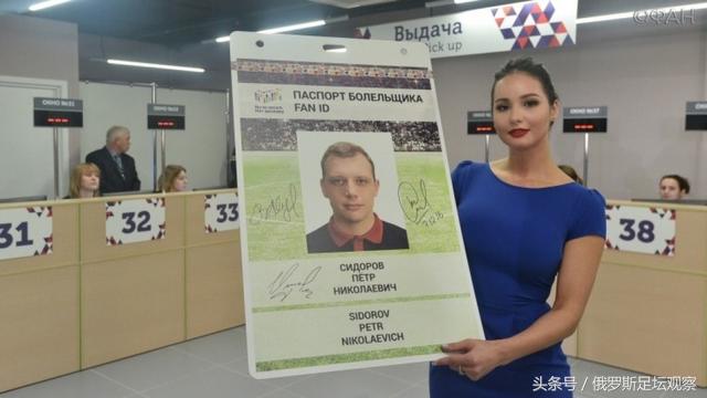 世界杯今日球票,2022世界杯球票预售