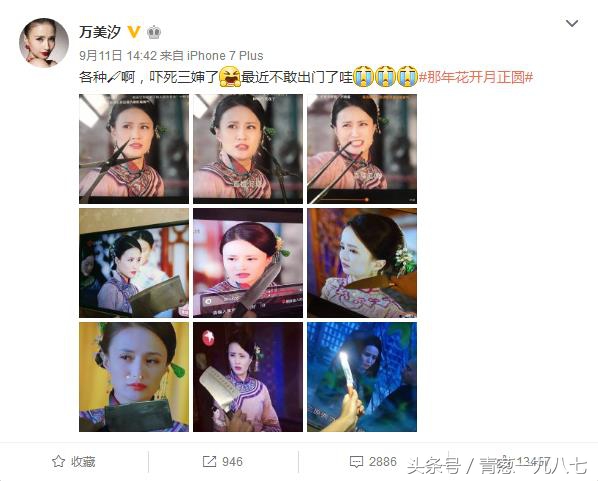 盘点一下影视剧中饰演的大反派,那些演反派被骂的艺人