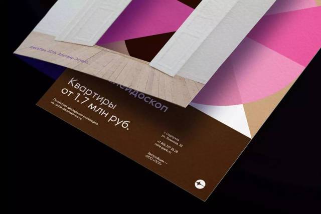 vi设计的风格,地产vi设计案例欣赏