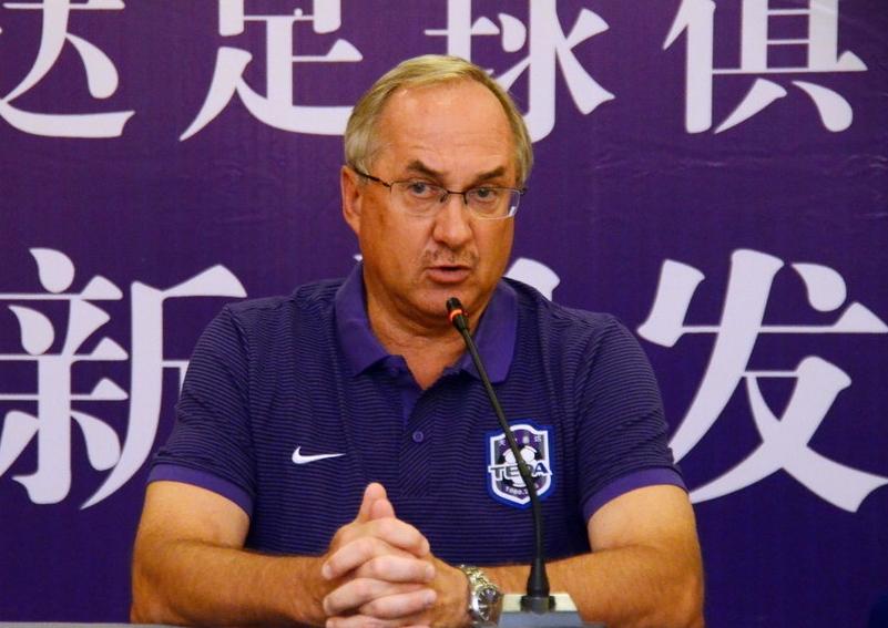 天津亿利集锦,天津泰达施蒂利克2019