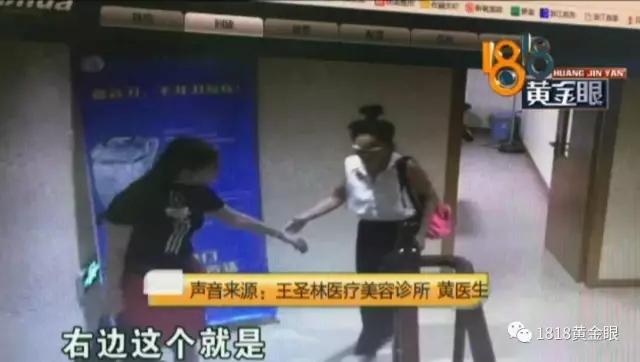 割完双眼皮，头发被胶水粘住！看监控，发现同行的闺蜜有可疑动作