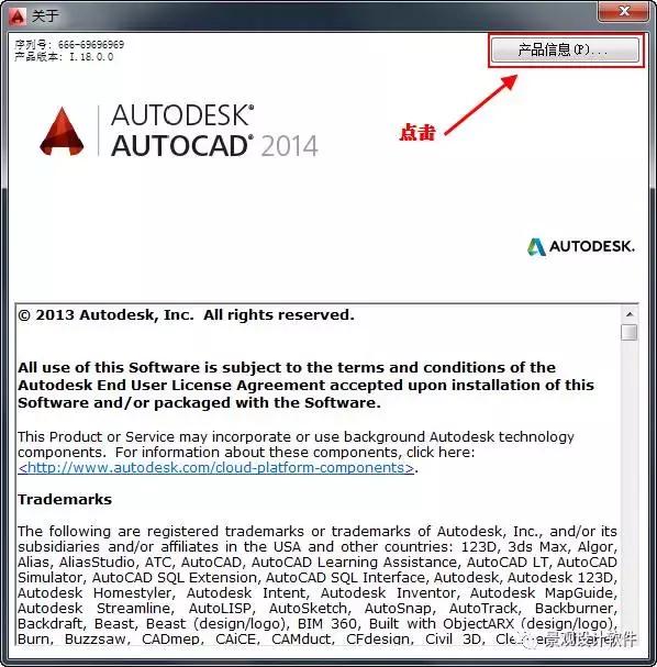 autocad2022鐮磋В琛ヤ竵,autocad2014鐮磋В