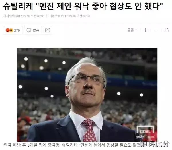 即嗨比分最新版,即嗨足球比分