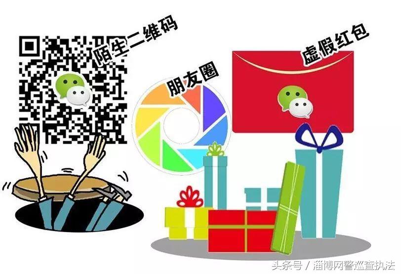 张家界最近网络诈骗案新闻 (湖南张家界网络诈骗)