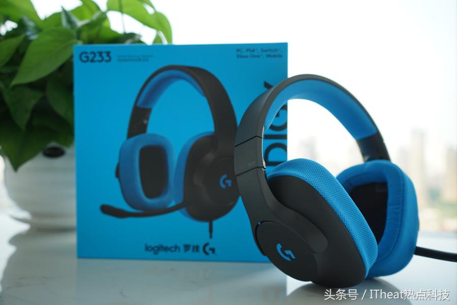 罗技g233耳机,罗技g431电竞耳机评测