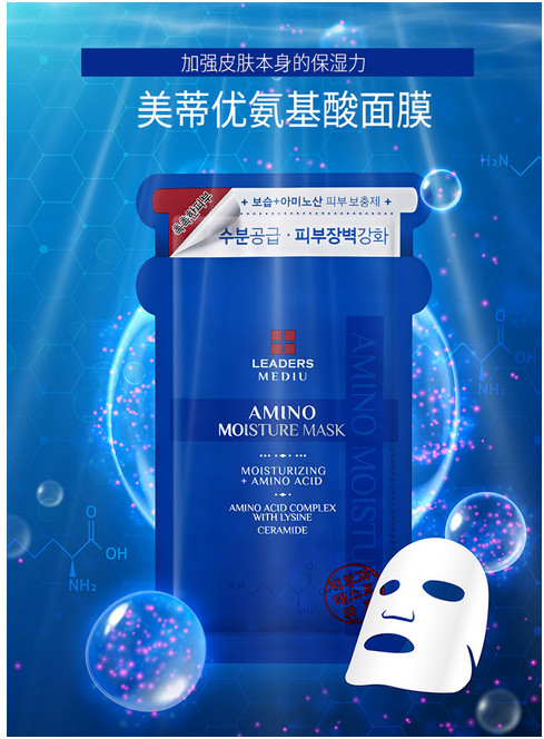 这些年坑过我们的化妆品,用了5年的面膜没让人失望