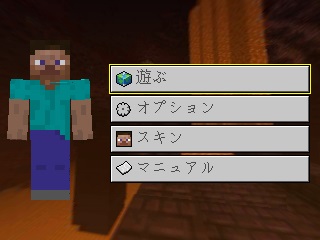 我的世界3d模式,3ds版我的世界怎么在手机上玩