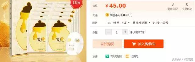 网购便宜还包邮是真的吗,网购更便宜其实都是套路