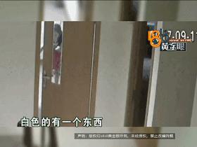 割完双眼皮，头发被胶水粘住！看监控，发现同行的闺蜜有可疑动作