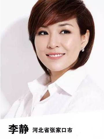 河北石家庄明星,河北石家庄的明星都有谁