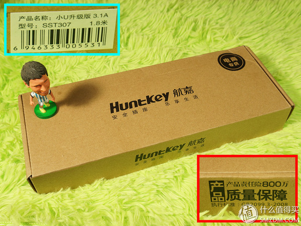 航嘉插排100w,航嘉插排1米