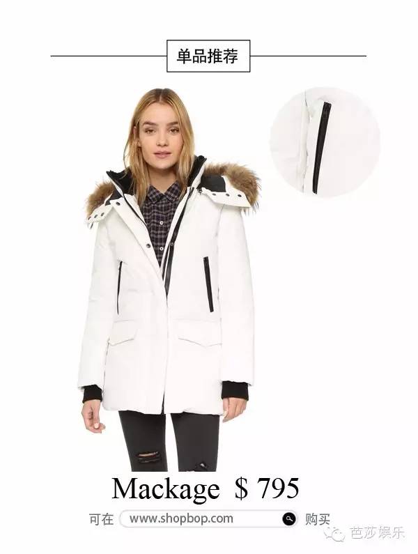 每日星范|范冰冰其实羽绒服承包了范爷整个冬天的美！