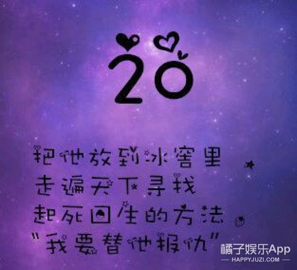 如果同桌突然shi了你会怎么做？丧！心！病！狂！你们都太黑暗了！
