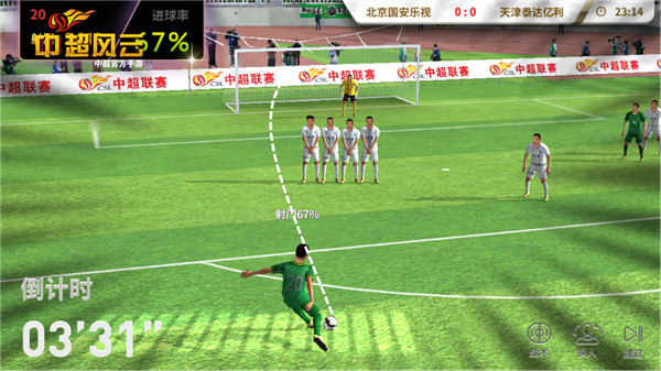 迟来的国安首秀《中超风云》点评京津德比大战