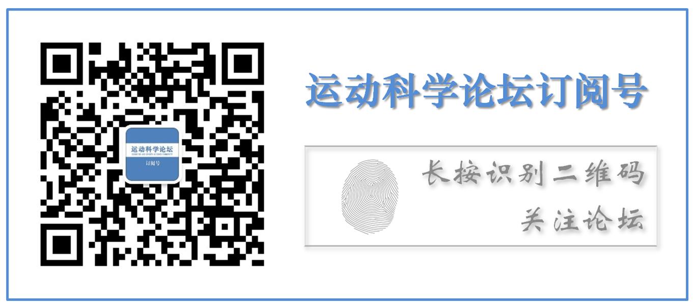 北体vs上体比赛,北体考博复试