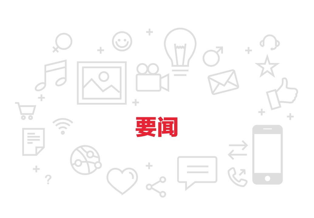 央行限购境外保险，香港保险被盯上了！有财简报3月13日星期日