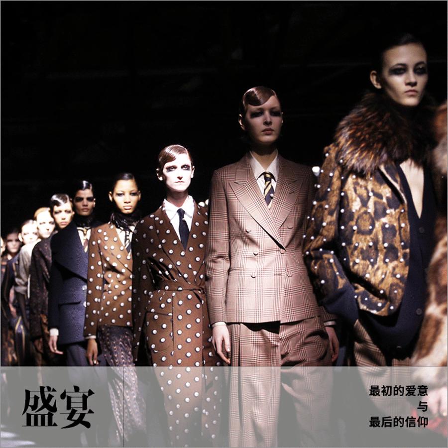 DressforParis，DressforLife|盛宴·巴黎时装周全纪录