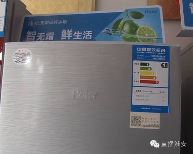 海尔冰箱出现质量问题怎样维权,海尔冰箱质量问题怎么维权