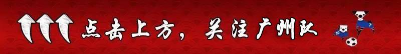 为何不信的下一句怎么接,恒大能不能逆风翻盘